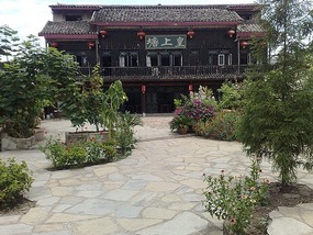 The Qingyan Village Adventure