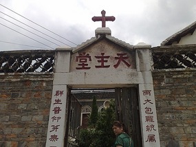The Qingyan Village Adventure