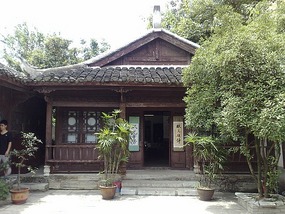 The Qingyan Village Adventure