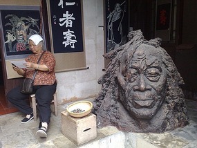 The Qingyan Village Adventure