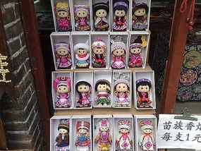 The Qingyan Village Adventure