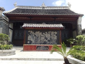 The Qingyan Village Adventure