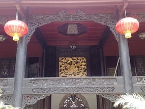 The Qingyan Village Adventure