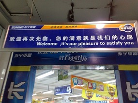 Anshun City & Lake Adventure