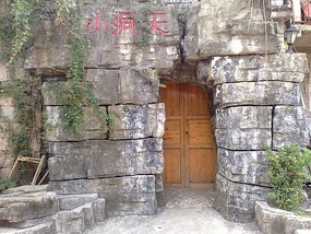 Huangguoshu Waterfalls & Buyi Village
