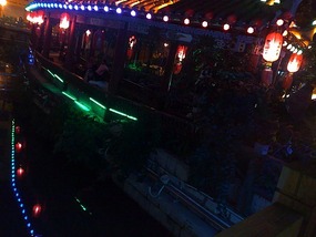 Xingyi & The MaLing Gorge Adventure
