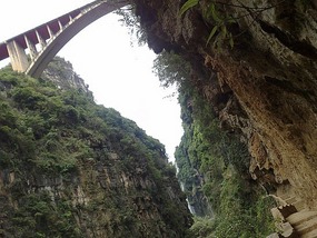 Xingyi & The MaLing Gorge Adventure
