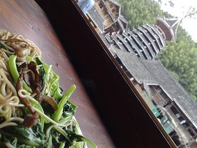 Zhaoxing Village Adventure