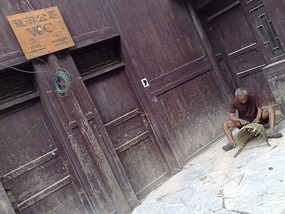Zhaoxing Village Adventure