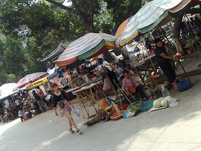 Sanjiang Town Adventure