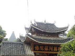 Sanjiang Town Adventure