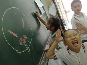 Teachers Day Fun