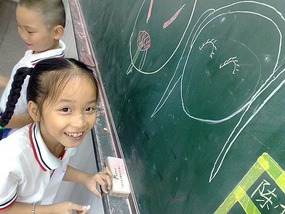 Teachers Day Fun