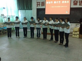 Teachers Day Fun