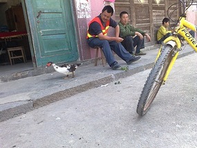 Shan Guan Village for Guo Jia Hong