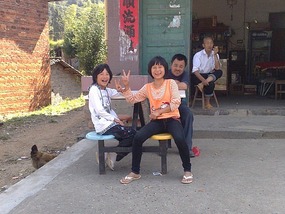 Shan Guan Village for Guo Jia Hong