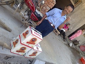 Shan Guan Village for Guo Jia Hong