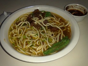 Shan Guan Village for Guo Jia Hong