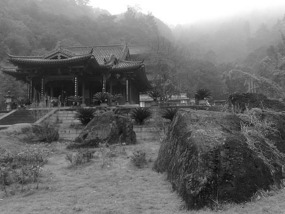 A Black N White Wuyishan Adventure