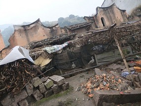Sandu'ao Floating Village