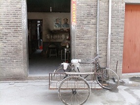 Shuangxi Town & Qiancheng Bridge