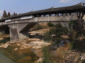 Shuangxi Town & Qiancheng Bridge