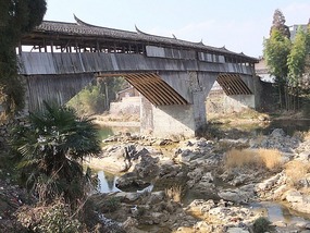 Shuangxi Town & Qiancheng Bridge