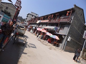 Shuangxi Town & Qiancheng Bridge