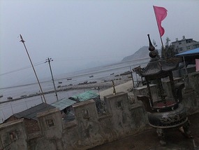 Beiqi Village & Mudflats