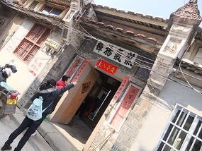 Da Jiang Ancient Village