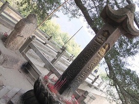 Japanese Chi'an Kong Hai Temple