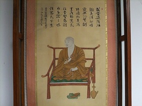Japanese Chi'an Kong Hai Temple