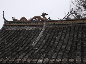 Chinese Temple of Kindness