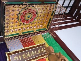 Japanese Chi'an Kong Hai Temple