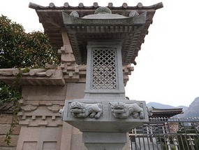 Japanese Chi'an Kong Hai Temple