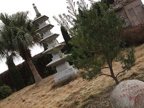 Japanese Chi'an Kong Hai Temple
