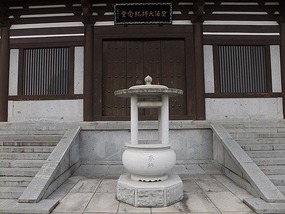 Japanese Chi'an Kong Hai Temple