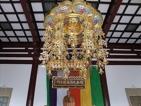 Japanese Chi'an Kong Hai Temple