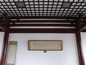 Japanese Chi'an Kong Hai Temple