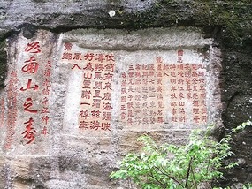WuyiShan Adventure with Lisa