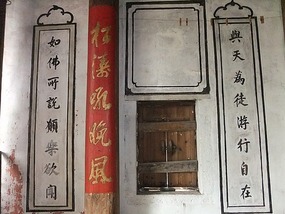 WuyiShan Adventure with Lisa