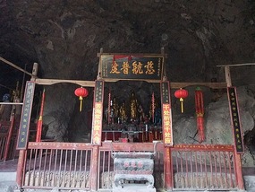 Zixi Town & DaJu Mountain