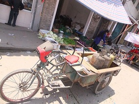 Zixi Town & DaJu Mountain
