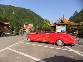 Zixi Town & DaJu Mountain