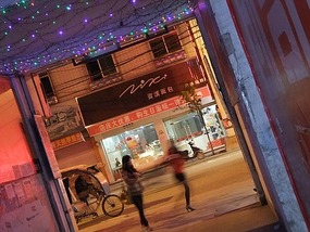 Zixi Town & DaJu Mountain