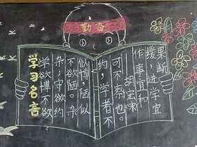 Students School Market 