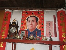 Ancient Heping Village Adventure