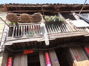Ancient Heping Village Adventure