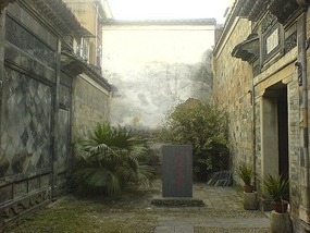 Wuyishans Tea Culture