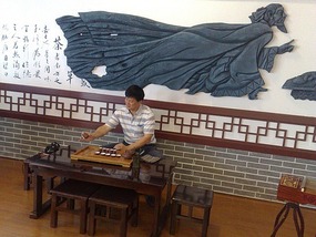 Wuyishans Tea Culture